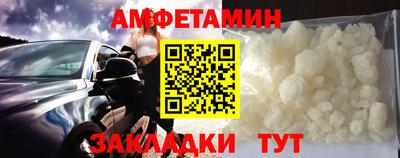 синтетический гашиш Можга