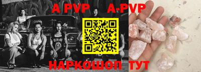 синтетический гашиш Можга