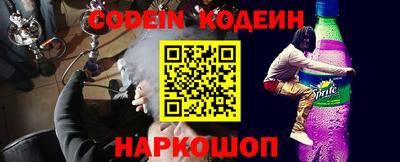 синтетический гашиш Можга