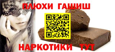 мефедрон мука Можайск