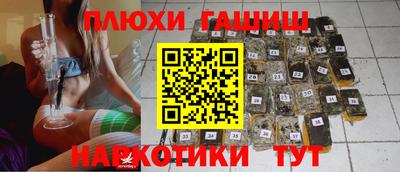 мефедрон мука Можайск