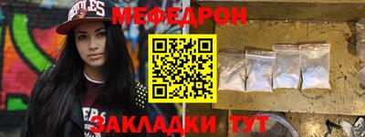 мефедрон мука Можайск