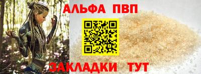 мефедрон мука Можайск