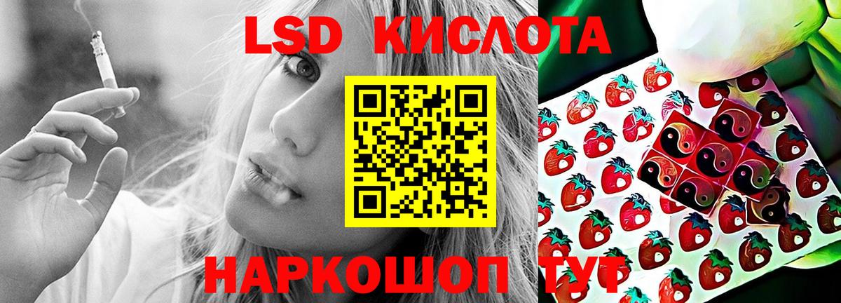 ЛСД экстази  ЛСД экстази ecstasy  Вход с VPN  ЛСД экстази кислота  Выкса 