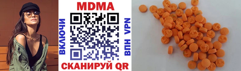 наркота  Выкса  МДМА кристаллы 