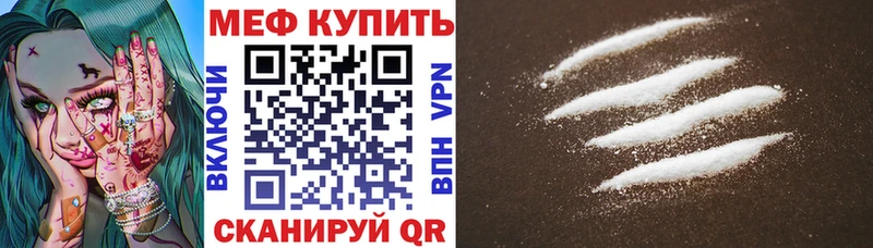 это клад  магазин продажи   Выкса  МЯУ-МЯУ мука 
