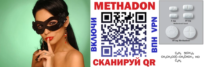 это формула  Выкса  Метадон VHQ 