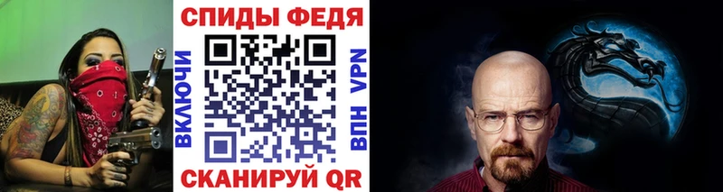 OMG ТОР  Выкса  МЕТАМФЕТАМИН мет  наркота 