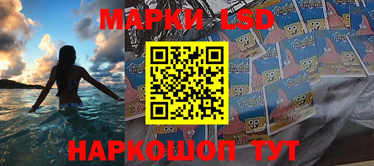 Наркотические марки 1,8мг Выкса
