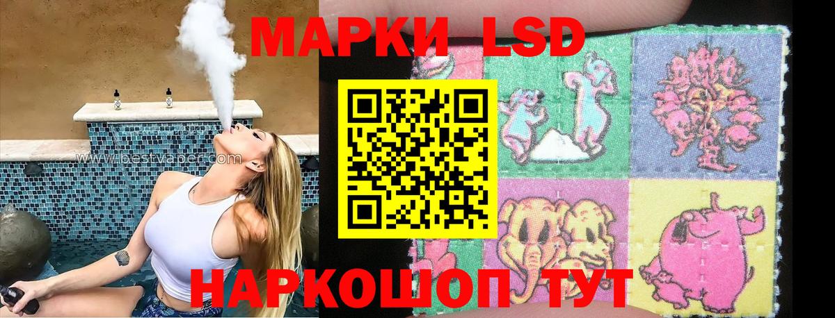 Наркотические марки 1500мкг  Вход с VPN  Марки 25I-NBOMe  Наркотические марки 1500мкг  Выкса 
