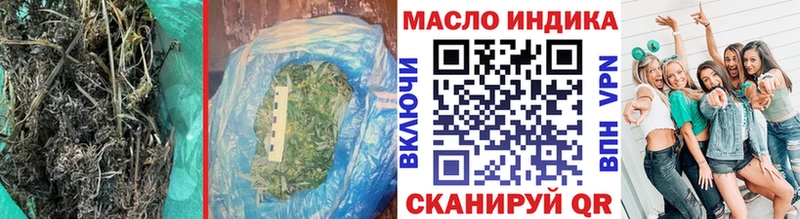 купить закладку  Выкса  Дистиллят ТГК Wax 