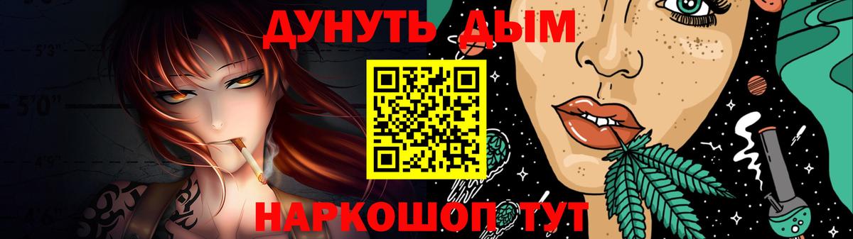 Каннабис план  Каннабис OG Kush  Выкса  Вход с VPN  Бошки марихуана марихуана 